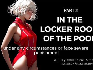 In the locker room of the pool - Part 2 Extract